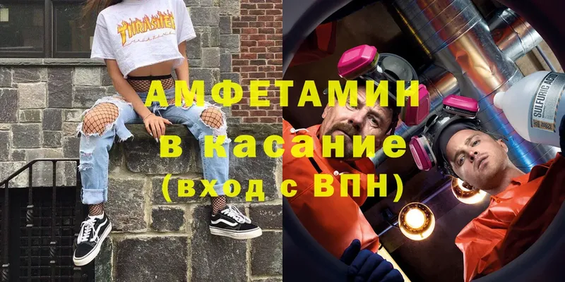 Amphetamine Premium  Каменногорск 