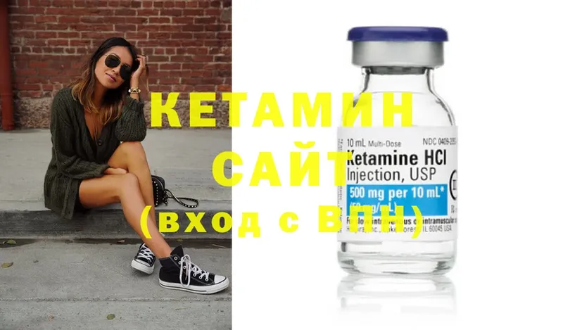 MEGA зеркало  Каменногорск  Кетамин ketamine  даркнет сайт 